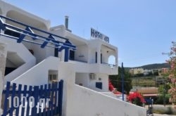 Hotel Ephi in Aigina Rest Areas, Aigina, Piraeus Islands - Trizonia