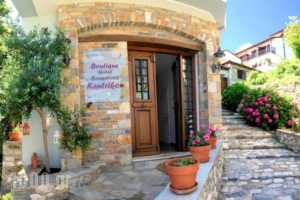 Boutique Hotel Kentrikon & Bungalows_travel_packages_in_Thessaly_Magnesia_Mouresi