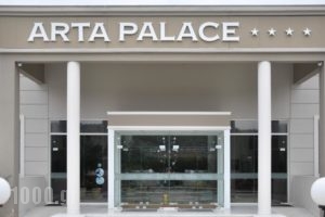 Arta Palace_travel_packages_in_Epirus_Arta_Arta City