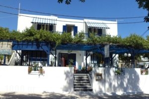 To Kamari_travel_packages_in_Aegean Islands_Chios_Chios Rest Areas