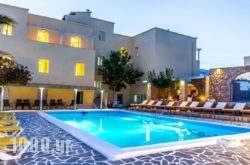 Zorbas Hotel Santorini in Athens, Attica, Central Greece