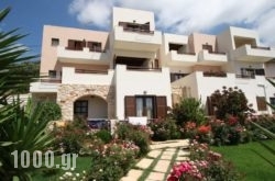 Kavousi Resort in Kissamos, Chania, Crete