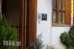 Anesi Rooms To Rent in  Olympia, Ilia, Peloponesse