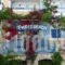 Paris Beach Hotel_accommodation_in_Hotel_Dodekanessos Islands_Patmos_Patmos Chora