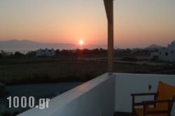 Irida Studios in Naxos Chora, Naxos, Cyclades Islands