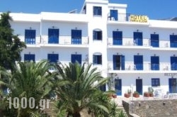 Hotel Maria-Elena in Athens, Attica, Central Greece