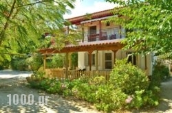 Lemonia Accommodations in  Laganas, Zakinthos, Ionian Islands