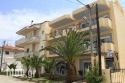 Vicky Rooms in Aridea, Pella, Macedonia