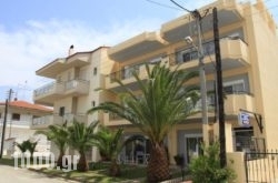 Vicky Rooms in  Paralia Dionysou , Halkidiki, Macedonia