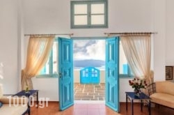 Kastro Suites in Athens, Attica, Central Greece
