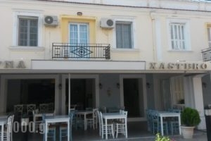 Xastero_best deals_Hotel_Macedonia_Kavala_Keramoti