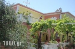 Nikolaou House in Parga, Preveza, Epirus