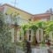 Nikolaou House_accommodation_in_Hotel_Epirus_Preveza_Parga