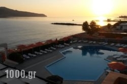 Hotel Haris in Athens, Attica, Central Greece