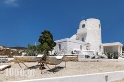 The Windmill Kimolos in Milos Rest Areas, Milos, Cyclades Islands