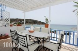 Pension Moschoula in Sifnos Chora, Sifnos, Cyclades Islands
