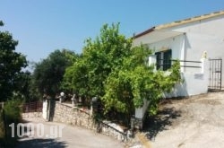 Nikos – Eleni in Corfu Rest Areas, Corfu, Ionian Islands