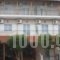 Hotel Filoxenia_travel_packages_in_Macedonia_Pieria_Dion