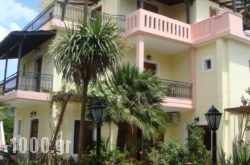 Philippos Hotel Apartments in Lefkada Rest Areas, Lefkada, Ionian Islands