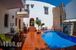 Calergi Residence in Plakias, Rethymnon, Crete