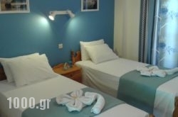 Paradise Studios in Athens, Attica, Central Greece