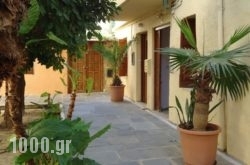 Lilys Apartments in Ios Chora, Ios, Cyclades Islands