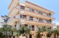 Penelopi Rooms in Chania City, Chania, Crete