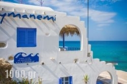 Kimanemi Folegandros in Athens, Attica, Central Greece