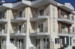 Kyknos De Luxe Suites in Athens, Attica, Central Greece