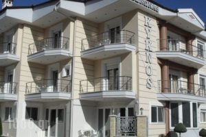 Kyknos De Luxe Suites_accommodation_in_Hotel_Macedonia_kastoria_Kastoria City