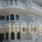 Angelos Studios_best deals_Hotel_Epirus_Preveza_Parga