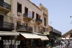 Kydonia Rooms in Chania City, Chania, Crete