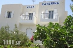 Villa Katerina Studios & Apartments in Syros Chora, Syros, Cyclades Islands