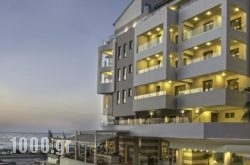 Swell Boutique Hotel in Athens, Attica, Central Greece