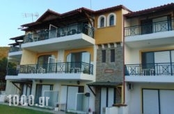 Archontariki Studios in Toroni, Halkidiki, Macedonia