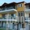 Archontariki Studios_accommodation_in_Hotel_Macedonia_Halkidiki_Toroni