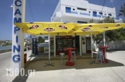 Camping Koula in Paros Chora, Paros, Cyclades Islands