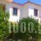 Daphne Studios_best prices_in_Hotel_Aegean Islands_Samos_MarathoKambos