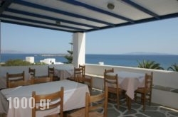 Silver Rocks Hotel in Paros Chora, Paros, Cyclades Islands