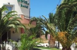 Ostria Hotel in Sitia, Lasithi, Crete