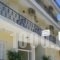 Foivos_best deals_Hotel_Central Greece_Evia_Edipsos