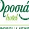 Drosia Hotel_best prices_in_Hotel_Macedonia_Pella_Aridea