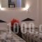 Adam Mikele_best deals_Hotel_Cyclades Islands_Mykonos_Mykonos ora