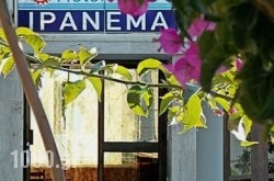 Ipanema Hotel in Mouzaki, Karditsa, Thessaly