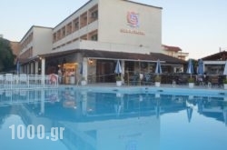 Gemini Hotel in Corfu Rest Areas, Corfu, Ionian Islands