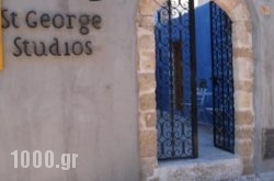 St. George Studios in Rhodes Chora, Rhodes, Dodekanessos Islands