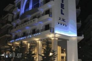 J. K. Hotel Apartments_accommodation_in_Apartment_Piraeus Islands - Trizonia_Salamina_Salamina Rest Areas