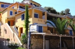 Ionio Hotel in Athens, Attica, Central Greece