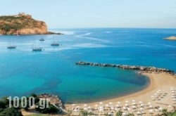 Cape Sounio, Grecotel Exclusive Resort in Lavrio, Attica, Central Greece
