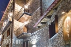 Xenonas Iresioni in  Laganas, Zakinthos, Ionian Islands